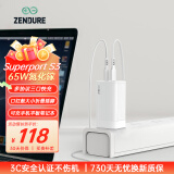 ZENDURE征拓氮化镓充电器65W三口快充适用华为小米三星安卓苹果15手机平板笔记本电脑电源适配器 【白色】65W氮化镓三口快充手机电脑