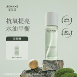 雪完美（Sewame）极地云杉控油水乳套装敏感肌油皮混油皮补水舒缓修护 120ml精华水