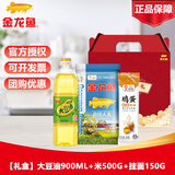 金龙鱼 精炼一级大豆油炒菜食用油小瓶装色拉油家用 油米组合 节日礼盒 礼盒+米500G+面条+油 900mL*1瓶