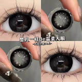 ovolook椰椰奶冻美瞳日抛10片新款大直径彩色隐形眼镜2片装日抛黑色自然款 大美目黑14.5【10片礼盒装/日抛】 0度