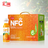 汇源100%NFC橙汁280ml*10盒鲜榨非浓缩还原果汁饮料礼盒整箱节日