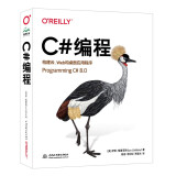 OReilly编程系列 C#编程构建云、Web和桌面应用程序Programming C#高级编程从入门到精通c语言入门c++从入门到精通c++ primer plus c语言程序设计