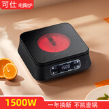 可仕迷你电陶炉煮茶炉煮茶器 围炉小型电磁炉黑茶花茶泡茶蒸茶器不挑器具 608A黑色1500W定时单机