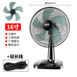 英将电风扇台式家用摇头静音台扇大风夏天学生宿舍小型电扇转页落地扇 台扇16寸五扇叶+延长线