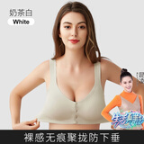 摩登孕妈 哺乳文胸夏季薄款一片式怀孕冰丝凉感舒适孕妇内衣胸罩8888白XXL