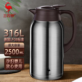 三四钢保温水壶316L不锈钢保温壶大容量热水壶暖瓶家用丝顺银2.5L 24006