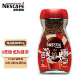 雀巢（Nestle）醇品 速溶 黑咖啡 无蔗糖 纯咖啡 瓶装 90g（新老包装随机发货）