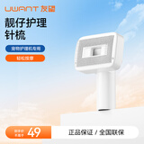 UWANT友望宠物护理机P100系列专业宠物吸毛机 梳吸一体宠物吸尘器电推剪多功能宠物美容理毛器吸毛梳 针梳