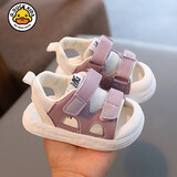 G.duck小黄鸭夏季0-1-6岁凉鞋软底韩版凉鞋包头男女童宝宝学步防滑软底 紫色 16码 内长13cm