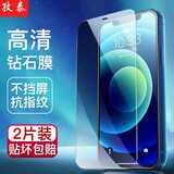 孜泰 【2片高清透明】适用苹果iphone8/7钢化膜手机贴膜全屏覆盖高清高透保护膜防指纹防摔贴膜
