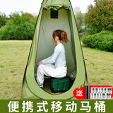 悦卡车载马桶户外便携式厕所车用应急可折叠旅行露营帐篷移动坐便器 小号黑绿色马桶+帐篷+配件