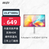 微星（MSI）23.8英寸FHD 100Hz 支持HDR IPS TYPE-C 内置双扬声器 硬件防蓝光 家用电竞办公白显示器 MD2412PW