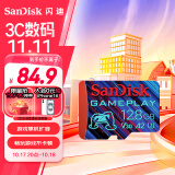 闪迪（SanDisk）128GB TF内存卡 A2 U3 V30 4K 游戏存储卡 读速190MB/s 写速90MB/s 游戏不卡顿 游戏机掌机专用卡