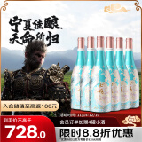 西鸽酒庄玉鸽繁花霞多丽干白葡萄酒750ml*6整箱装 宁夏贺兰山国产女士红酒