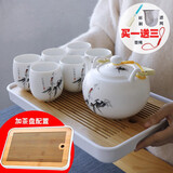 古笙记 温润如玉 景德镇陶瓷茶具套装家用茶壶茶杯子6只装带茶盘中式 【高风亮节】1壶6杯+储水茶盘 7件