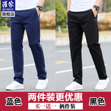 罗蒙（ROMON）【两条装】休闲裤男夏季薄款裤子韩版弹力修身小脚直筒潮流男裤 黑色+蓝色 32