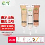 昂迅 家具修补膏修补漆木门修漆膏木地板修复神器划痕补漆膏木器补漆笔地板修复油漆笔 【3支装】更多颜色拍此选项备注