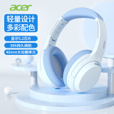 宏碁(Acer) OHR205 头戴式无线蓝牙耳机 游戏音乐运动长续航降噪耳机 苹果华为小米手机通用 蓝色