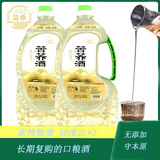 监原监利粮食酒纯粮白酒清香原浆原酒散装桶装泡药白酒 50度 2000mL 2桶 【苦荞酒4斤装】