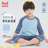 猫人儿童睡衣男童家居服纯棉七分袖夏季薄款空调服家居服套装 蓝130