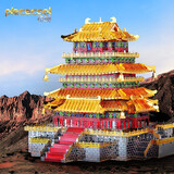 拼酷3d立体拼图金属拼装模型古典建筑摆件diy手工玩具生日结婚礼物 鹳雀楼