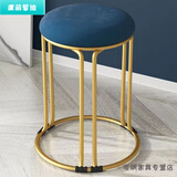 舒怡然轻奢金色凳子家用网红小凳子矮凳北欧圆凳餐桌凳现代简约懒人板凳 宝蓝绒布-加粗加厚6柱金腿 46cm 2张起发