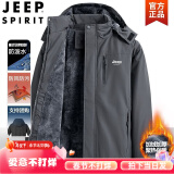 吉普（JEEP）棉衣男外套秋冬季2023羽棉服袄绒服中老男防风防水加绒厚保暖衣服 深灰加绒 3XL（建议166-185斤）