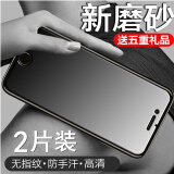 可乐猪iPhone8钢化膜苹果7 8Plus磨砂抗蓝光钻石玻璃膜SE3/SE2透明防指纹抗手汗玩游戏手机屏幕保护贴膜 4.7苹果7/8/SE2/SE3【磨砂高清】2片装