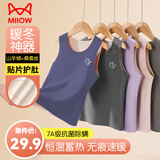 猫人儿童保暖背心秋冬加绒男童绒德内穿宝宝无痕女童打底男孩内衣马甲 牛仔蓝 【男童羊绒背心】 170 【建议体重90-110斤丨160-170】