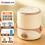 志高电热饭盒便携式保温加热饭盒上班族办公室便当盒热饭菜神器 双层双胆【可蒸煮】配蛋架+餐具+收纳袋