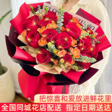 幽客玉品鲜花速递红玫瑰花束表白求婚送女友老婆生日礼物全国同城配送 19朵红玫瑰花束