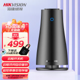 海康威视（HIKVISION）NAS网络存储双盘位H200系列个人私有网盘云存储服务器 无盘版