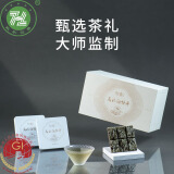 政和白茶小方片政和白茶白牡丹240g 3年陈礼盒装 高山茶叶中秋教师节福利