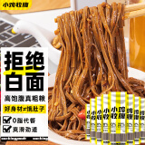 轻即0脂肪黑麦荞麦面挂面条无糖精100%低脂乔麦肥粗杂粮减代餐拌面3kg