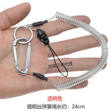 登山扣弹簧钥匙链手机防丢绳男腰挂伸缩失手绳短款可拆卸钥匙挂绳 登山扣24cm弹簧绳拉至1.5米透明
