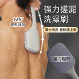 老汤搓澡巾男士专用长柄搓背搓澡刷搓背不求人洗澡刷  高雅灰