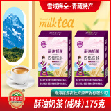 雪域梅朵青海特产雪域梅朵青稞酥油奶茶甜味咸味燕麦红枣奶茶粉伴手礼盒 175g*1盒 酥油奶茶【咸味】
