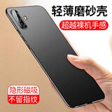 毅美 适用vivox30手机壳x30pro超薄vivo磨砂x3o磁吸30x硬壳provivo保护套男女款por外壳p黑维沃步步高 岩砂黑丨磁吸款 vivo X30