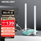 水星（MERCURY） AX3000 WiFi6千兆usb无线网卡台式机专用 wifi接收器双频5G电脑笔记本随身wifi发射 UX30H免驱版