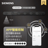 西门子（SIEMENS）轨道插座 智享款套装 智能互联 明装 可移动墙壁插座 插排 8kW大功率 100cm轨道+5个五孔插头 黑色