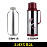 清水（SHIMIZU） 【仅售内胆】 保温瓶玻璃内胆热水瓶胆配件 3162【2L】瓶胆+口圈 2L