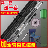 千峰剑（QIANFENGJIAN） 鱼竿手竿渔具钓鱼竿超轻硬长节大物鲫鱼竿钓鱼用品大全手杆鱼具全套 经典版6.3米送4.5米+全套钓鱼装备