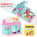 益智星（WiTSTAR）儿童生日礼物玩具女孩娃娃屋7百宝箱3-6-8-10岁4女童5过家家房子9 JD-6601C爱启蒙学院