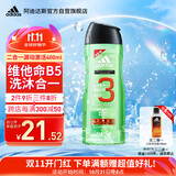 阿迪达斯(Adidas)男士源动激活香波沐浴露350ml功能型香波沐浴露