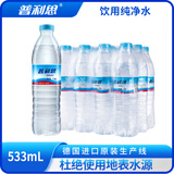 普利思饮用纯净水 济南泉城泉水 533ml*12瓶