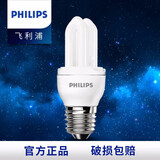 【四只装】节能灯泡 标准型高亮节能光源U型E27大螺口荧光灯源 【四只装】5W 白光6500K