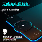 ALIENWARE AURORA无线充电外星人发光鼠标垫ALIENWARE超大RGB织物电竞游戏护腕桌垫 潜行者黑色（15W无线快充） 800*300*4mm