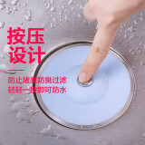 科尼威按压弹跳陶瓷洗手池面盆盖子厨房水槽塞子卫生间地漏盖堵水塞 1个装(蓝色)