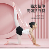 杜威克舞蹈瑜伽弹力带儿童成人拉力绳伸展拉数字分段式训练阻力带12档粉