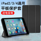 倪尔克 老款苹果iPad2/iPad4/iPad3保护套四折全包硅胶皮套壳防摔a1458/1395 经典黑【蜂窝折叠皮套】智能休眠 老款iPad 2/3/4【9.7英寸】